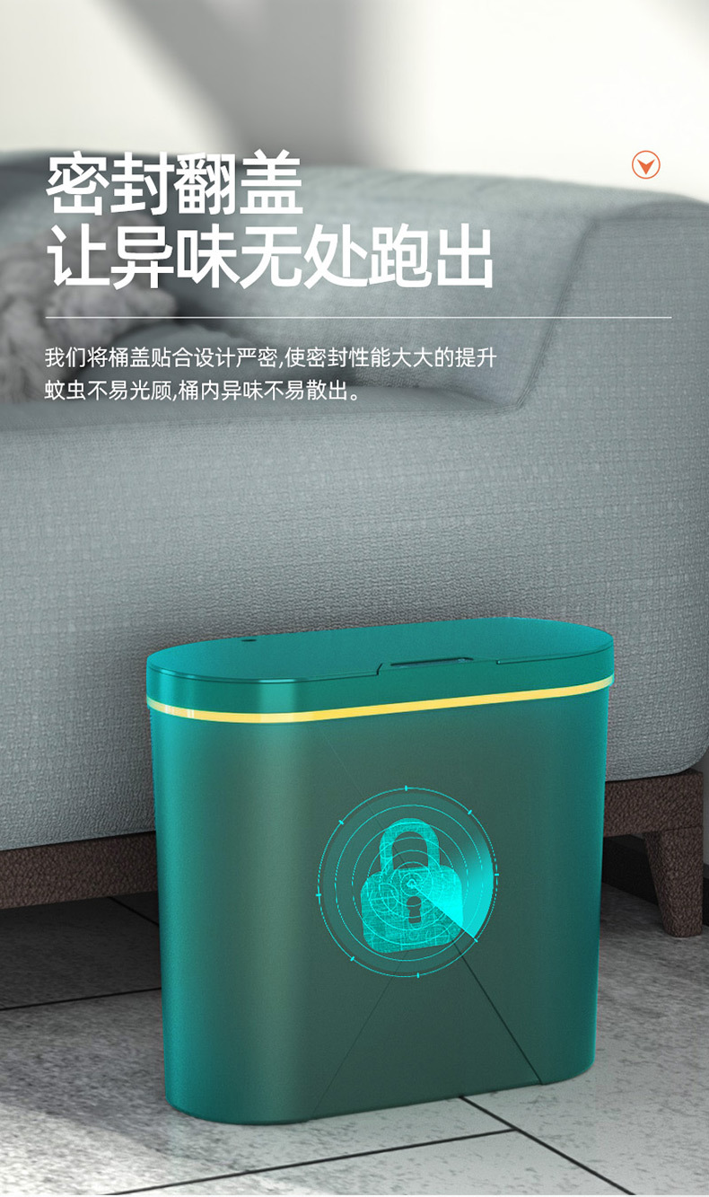 Household Smart Inductive Ashbin Toilet Living Room and Kitchen Bedroom Noiseless with Lid Waste Processor Household Smart Inductive Ashbin Toilet Living Room and Kitchen Bedroom Noiseless with Lid Waste Processor