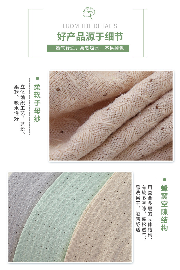 Yiwu Good Goods Combed Cotton Yarn Honeycomb Bath Towel Supermarket Household Adult Beach Towel Soft Absorbent Bath Towel