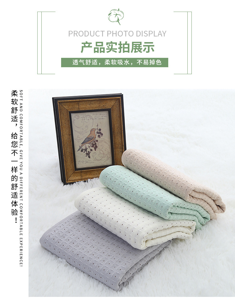 Yiwu Good Goods Combed Cotton Yarn Honeycomb Bath Towel Supermarket Household Adult Beach Towel Soft Absorbent Bath Towel