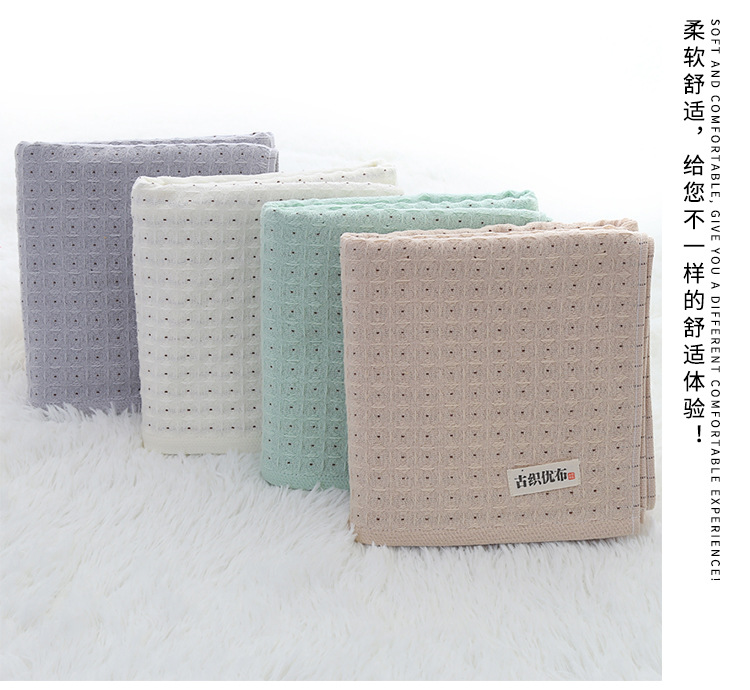 Yiwu Good Goods Combed Cotton Yarn Honeycomb Bath Towel Supermarket Household Adult Beach Towel Soft Absorbent Bath Towel