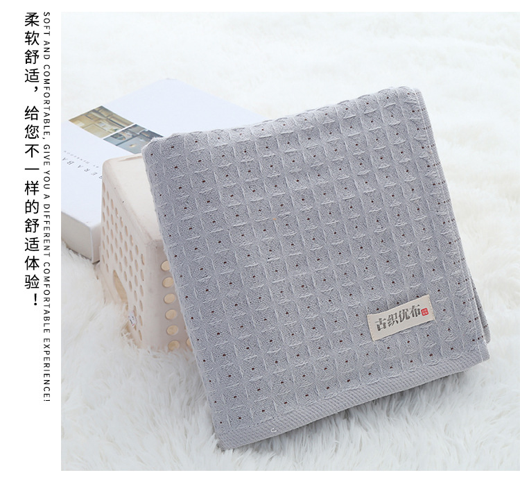 Yiwu Good Goods Combed Cotton Yarn Honeycomb Bath Towel Supermarket Household Adult Beach Towel Soft Absorbent Bath Towel