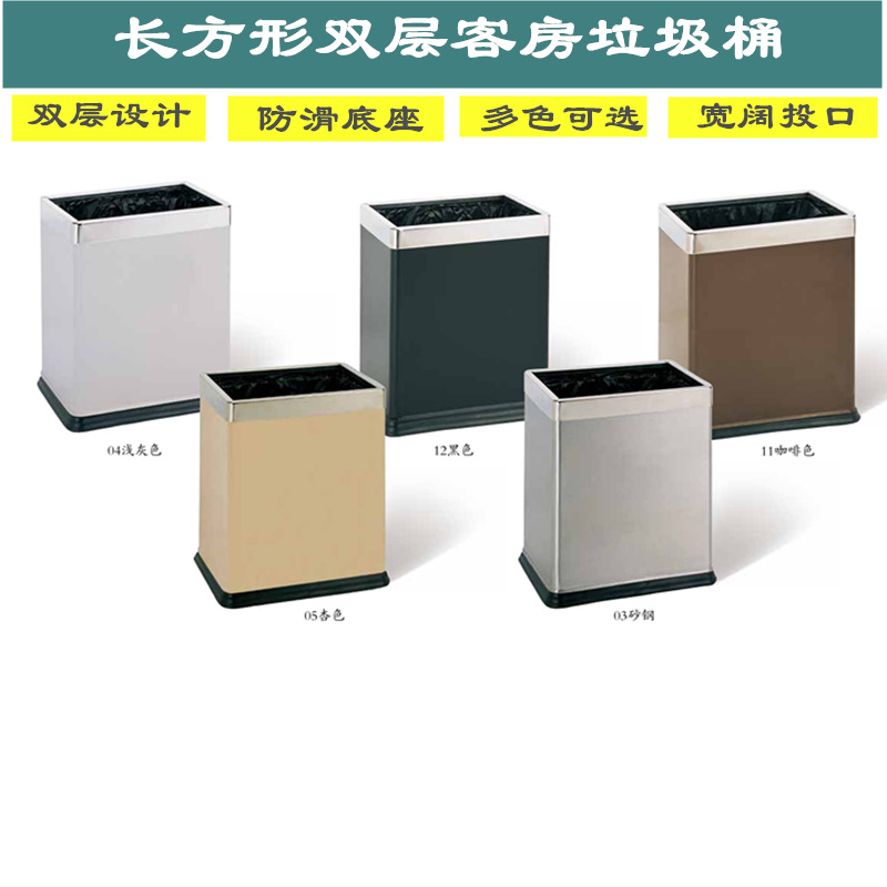 Rectangular Stainless Steel Room Barrel Double-Layer Room Barrel without Lid Flame Retardant Toilet Basket Barrel Office Storage Bucket