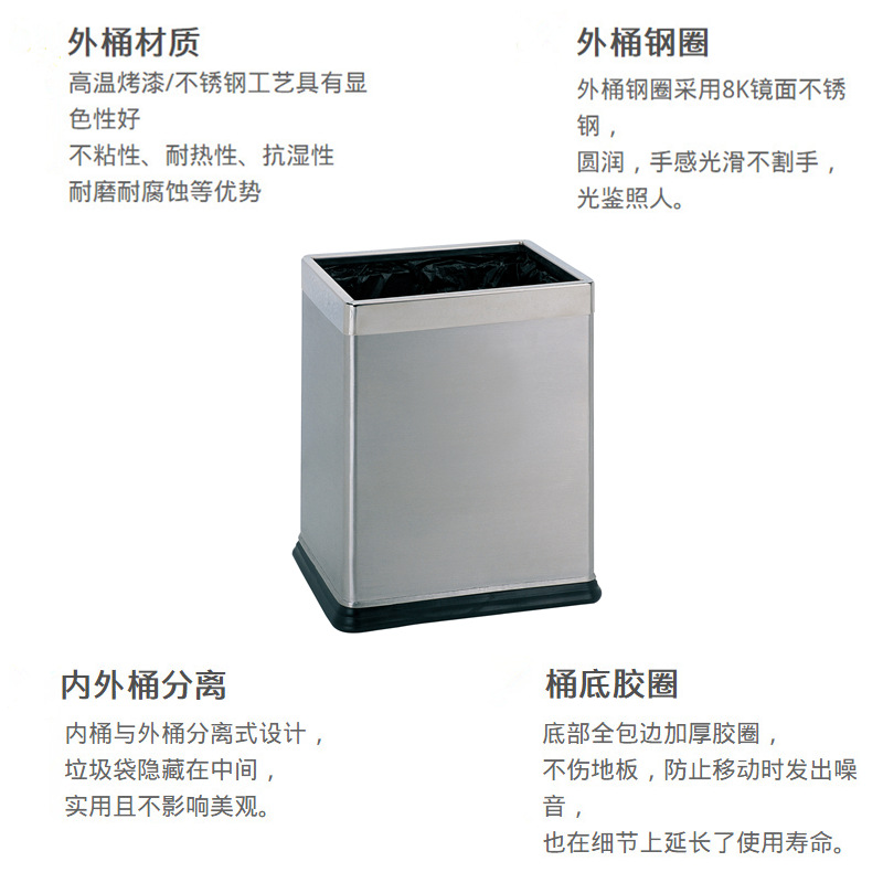 Rectangular Stainless Steel Room Barrel Double-Layer Room Barrel without Lid Flame Retardant Toilet Basket Barrel Office Storage Bucket