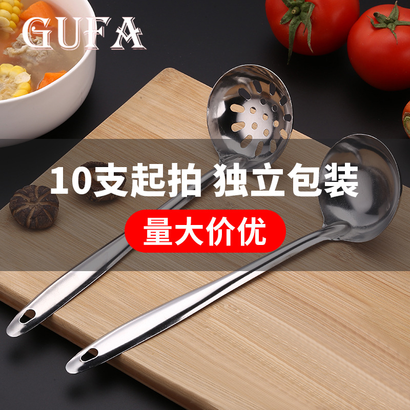 Factory Direct Sales Stainless Steel Soup Ladle Magnetic Long Spoon Soup Ladle Pointed Handle Bare Kitchen Tableware Hot Pot Slotted Ladle