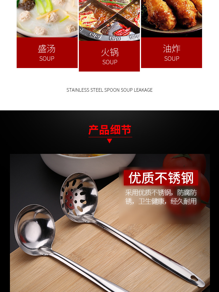 Factory Direct Sales Stainless Steel Soup Ladle Magnetic Long Spoon Soup Ladle Pointed Handle Bare Kitchen Tableware Hot Pot Slotted Ladle Factory Direct Sales Stainless Steel Soup Ladle Magnetic Long Spoon Soup Ladle Pointed Handle Bare Kitchen Tableware Hot Pot Slotted Ladle