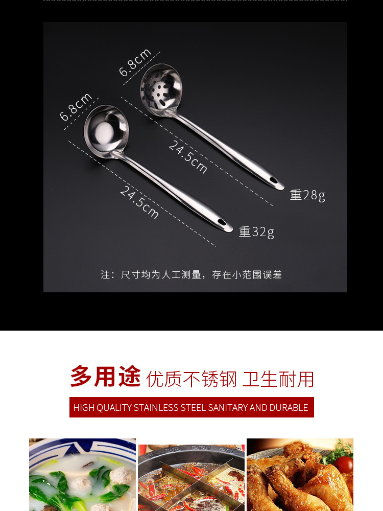 Factory Direct Sales Stainless Steel Soup Ladle Magnetic Long Spoon Soup Ladle Pointed Handle Bare Kitchen Tableware Hot Pot Slotted Ladle Factory Direct Sales Stainless Steel Soup Ladle Magnetic Long Spoon Soup Ladle Pointed Handle Bare Kitchen Tableware Hot Pot Slotted Ladle