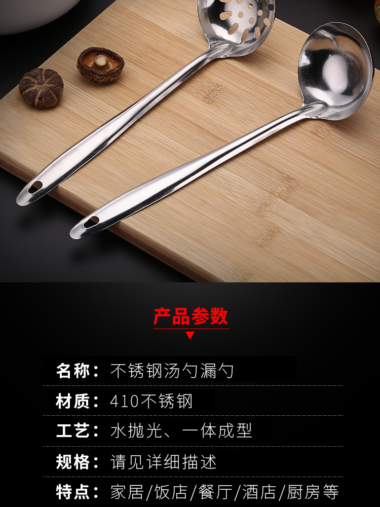 Factory Direct Sales Stainless Steel Soup Ladle Magnetic Long Spoon Soup Ladle Pointed Handle Bare Kitchen Tableware Hot Pot Slotted Ladle Factory Direct Sales Stainless Steel Soup Ladle Magnetic Long Spoon Soup Ladle Pointed Handle Bare Kitchen Tableware Hot Pot Slotted Ladle