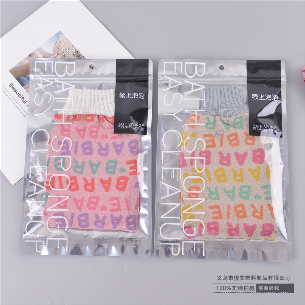 Double-Sided Bath Towel Baby Fantastic Exfoliating Accessories Household Children&#039;s Ladies Do Not Hurt the Skin Cute Bath Gray Gloves