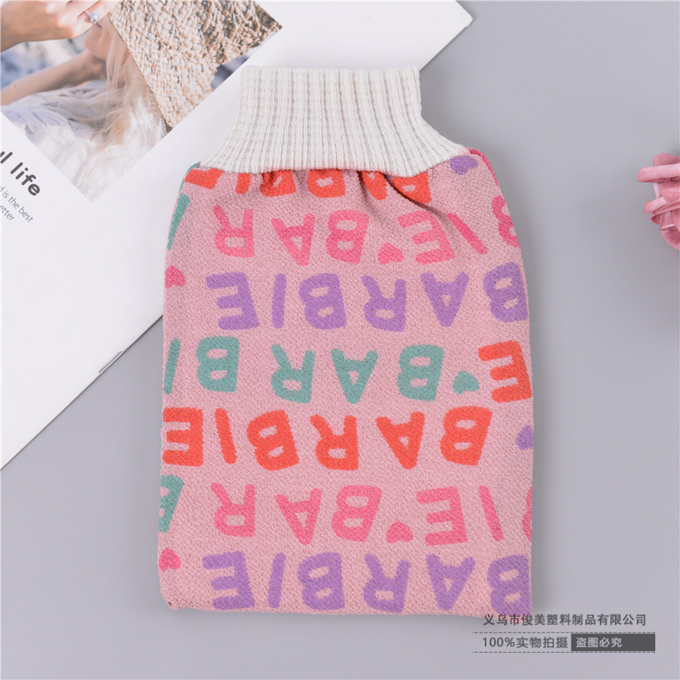Double-Sided Bath Towel Baby Fantastic Exfoliating Accessories Household Children&#039;s Ladies Do Not Hurt the Skin Cute Bath Gray Gloves