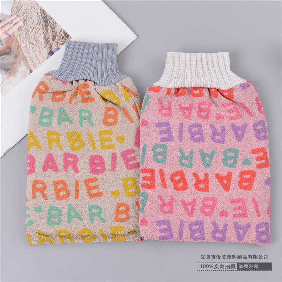 Double-Sided Bath Towel Baby Fantastic Exfoliating Accessories Household Children&#039;s Ladies Do Not Hurt the Skin Cute Bath Gray Gloves