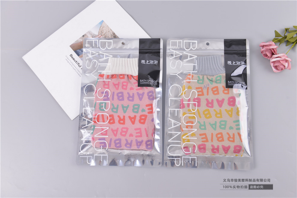 Double-Sided Bath Towel Baby Fantastic Exfoliating Accessories Household Children's Ladies Do Not Hurt the Skin Cute Bath Gray Gloves Double-Sided Bath Towel Baby Fantastic Exfoliating Accessories Household Children's Ladies Do Not Hurt the Skin Cute Bath Gray Gloves