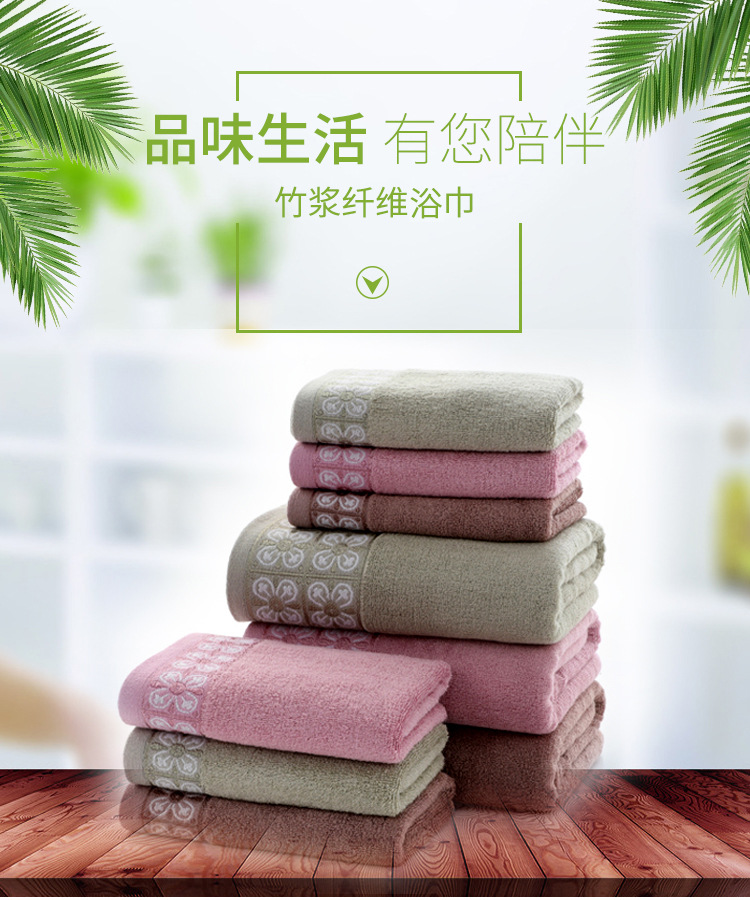 Yiwu Good Goods Bamboo Pulp Fiber Bath Towel Bath Towel Daily Necessities Adult Face Towel Gift Set Box Towels Yiwu Good Goods Bamboo Pulp Fiber Bath Towel Bath Towel Daily Necessities Adult Face Towel Gift Set Box Towels