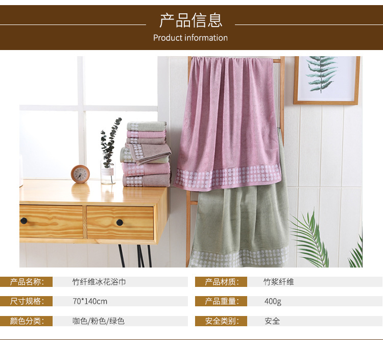 Yiwu Good Goods Bamboo Pulp Fiber Bath Towel Bath Towel Daily Necessities Adult Face Towel Gift Set Box Towels Yiwu Good Goods Bamboo Pulp Fiber Bath Towel Bath Towel Daily Necessities Adult Face Towel Gift Set Box Towels