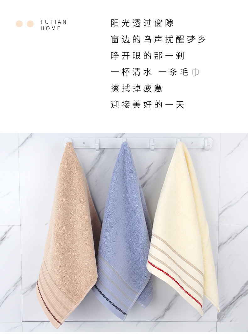 Futian family direct selling cotton soft household wide mesh adult men and women wash bath towel a substitute hair