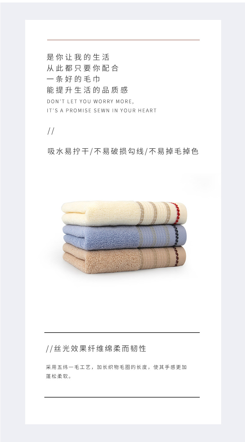 Futian family direct selling cotton soft household wide mesh adult men and women wash bath towel a substitute hair
