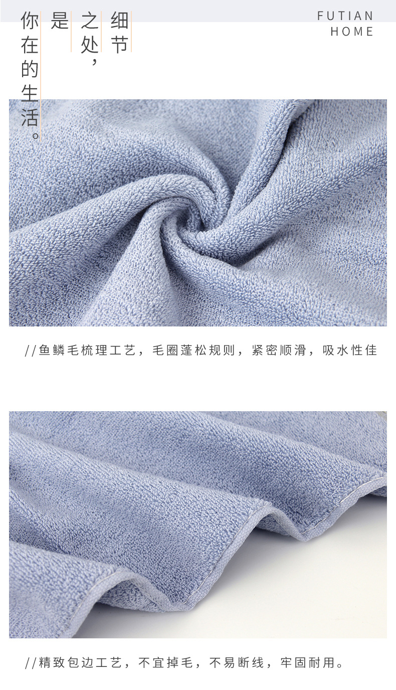 Futian family direct selling cotton soft household wide mesh adult men and women wash bath towel a substitute hair
