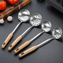 Stainless Steel Spatula Household Kitchenware Set Anti-Scald and High Temperature Resistant Hot Pot Soup Ladle Creative Kitchen Gadget Colander