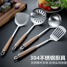 Stainless Steel Spatula Household Kitchenware Set Anti-Scald and High Temperature Resistant Hot Pot Soup Ladle Creative Kitchen Gadget Colander