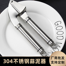 Stainless Steel Spatula Household Kitchenware Set Anti-Scald and High Temperature Resistant Hot Pot Soup Ladle Creative Kitchen Gadget Colander