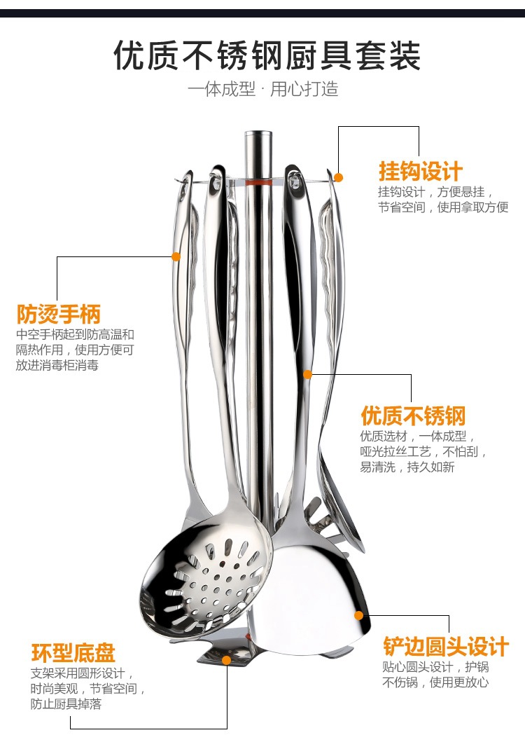 Stainless Steel Spatula Household Kitchenware Set Anti-Scald and High Temperature Resistant Hot Pot Soup Ladle Creative Kitchen Gadget Colander