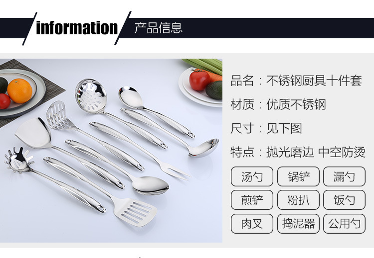 Stainless Steel Spatula Household Kitchenware Set Anti-Scald and High Temperature Resistant Hot Pot Soup Ladle Creative Kitchen Gadget Colander