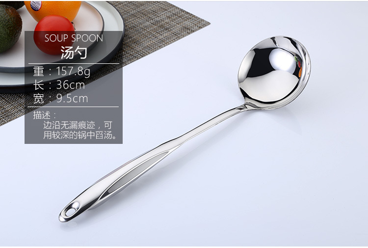 Stainless Steel Spatula Household Kitchenware Set Anti-Scald and High Temperature Resistant Hot Pot Soup Ladle Creative Kitchen Gadget Colander
