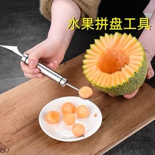 Stainless Steel Spatula Household Kitchenware Set Anti-Scald and High Temperature Resistant Hot Pot Soup Ladle Creative Kitchen Gadget Colander