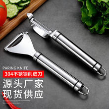 Stainless Steel Spatula Household Kitchenware Set Anti-Scald and High Temperature Resistant Hot Pot Soup Ladle Creative Kitchen Gadget Colander