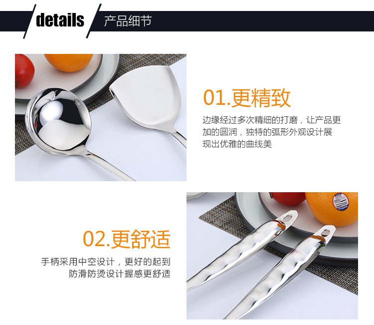 Stainless Steel Spatula Household Kitchenware Set Anti-Scald and High Temperature Resistant Hot Pot Soup Ladle Creative Kitchen Gadget Colander