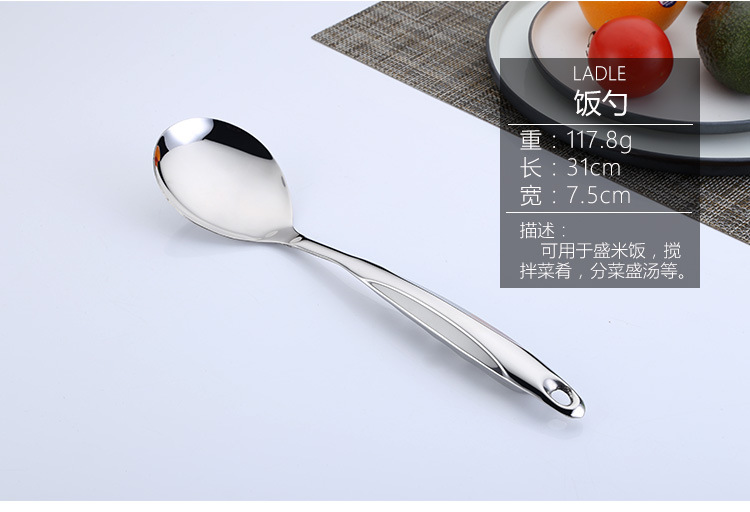 Stainless Steel Spatula Household Kitchenware Set Anti-Scald and High Temperature Resistant Hot Pot Soup Ladle Creative Kitchen Gadget Colander