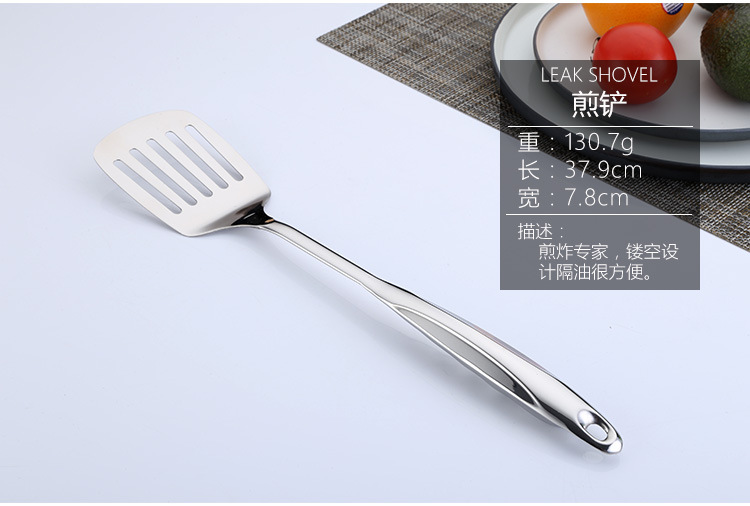 Stainless Steel Spatula Household Kitchenware Set Anti-Scald and High Temperature Resistant Hot Pot Soup Ladle Creative Kitchen Gadget Colander