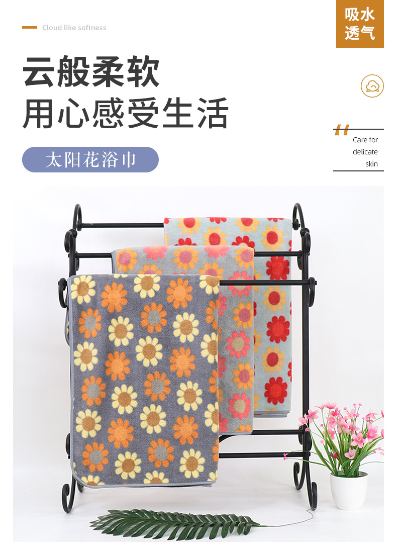 Yiwu Good Goods 70*140 Coral Fleece Bath Towel New Printed Big Towel Couple Beach Towel SUNFLOWER Bath Towel