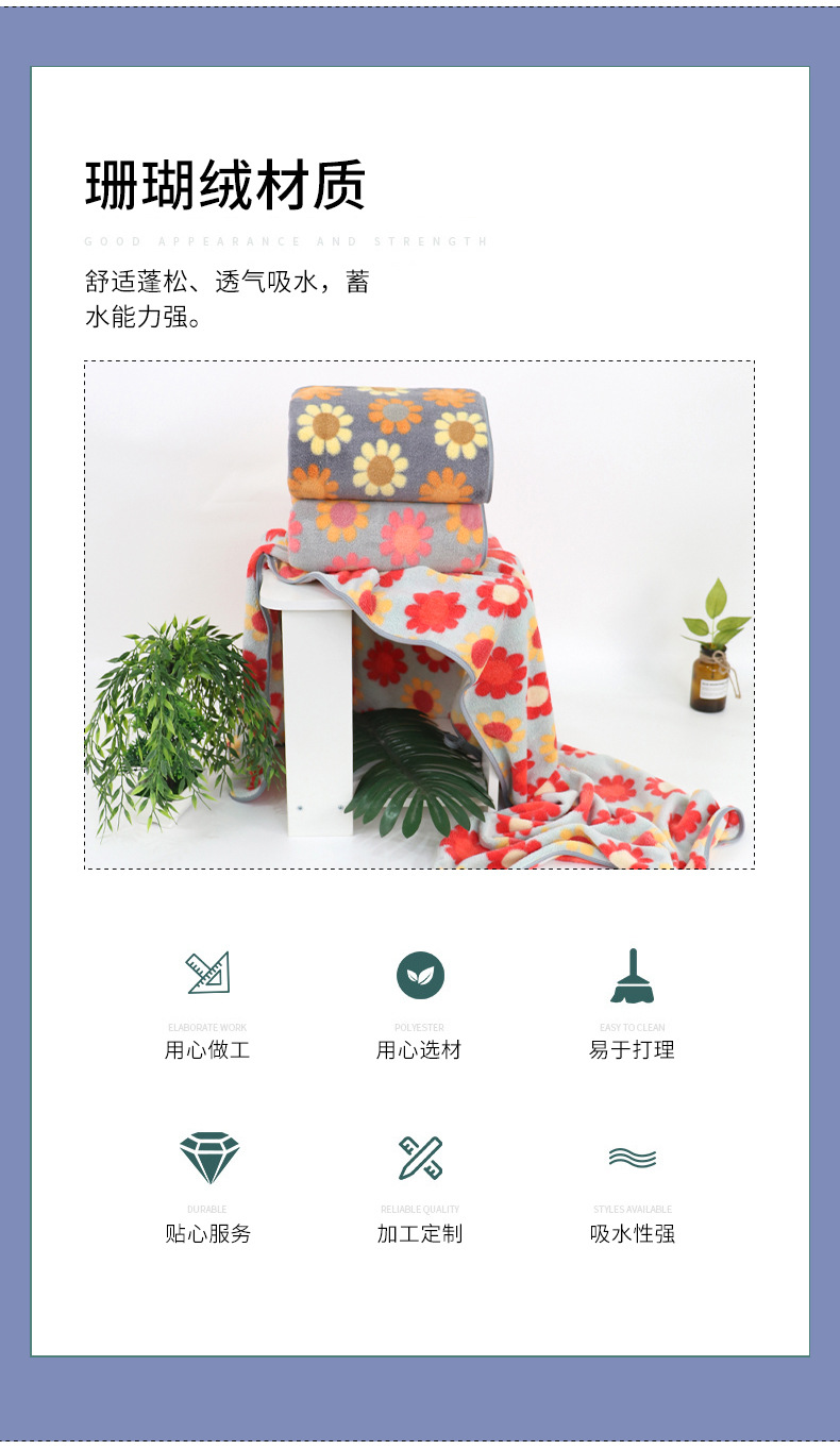 Yiwu Good Goods 70*140 Coral Fleece Bath Towel New Printed Big Towel Couple Beach Towel SUNFLOWER Bath Towel