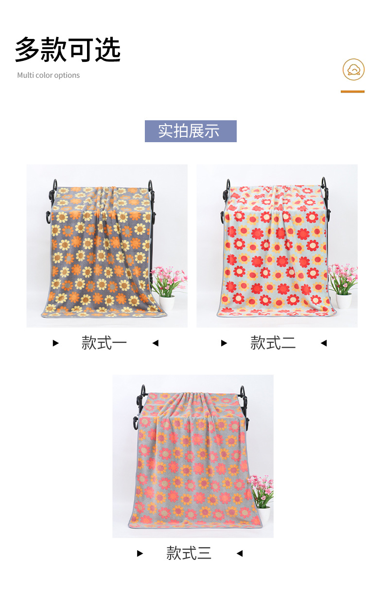 Yiwu Good Goods 70*140 Coral Fleece Bath Towel New Printed Big Towel Couple Beach Towel SUNFLOWER Bath Towel