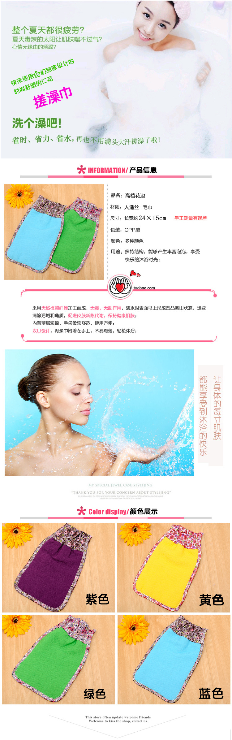 Scrub scrub scrub bath towel rub dead skin bath gloves