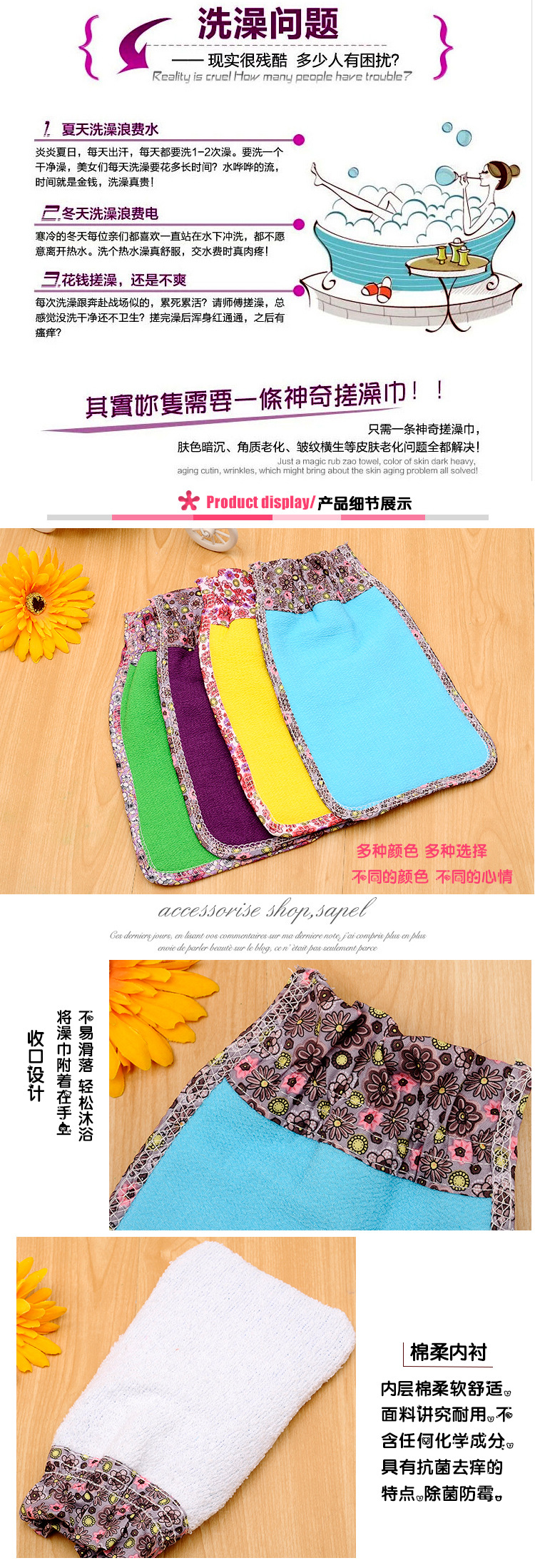 Scrub scrub scrub bath towel rub dead skin bath gloves