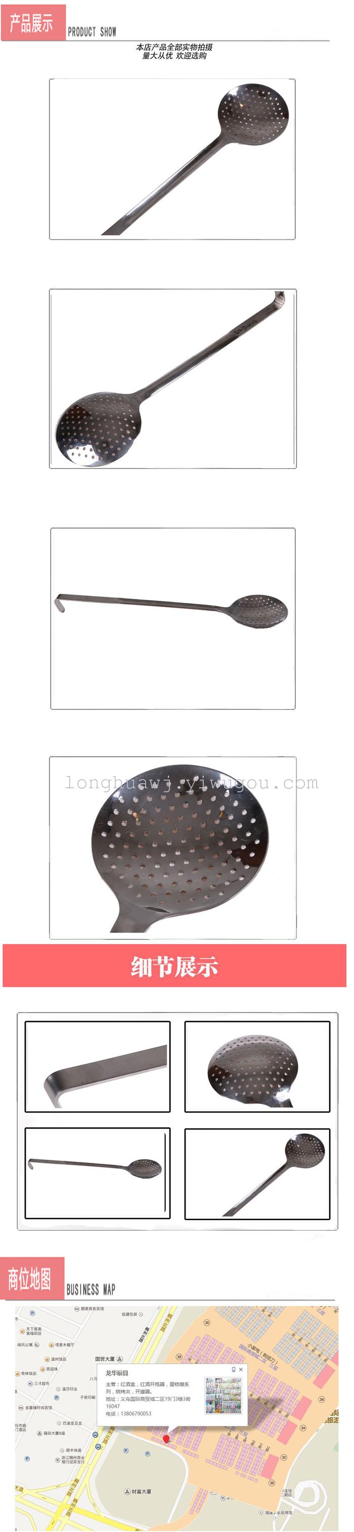 Stainless steel, non - magnetic soup ladle household hot pot soup shell soup leakage thickened long handle soup ladle Stainless steel, non - magnetic soup ladle household hot pot soup shell soup leakage thickened long handle soup ladle