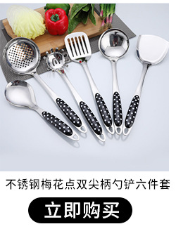 Factory Wholesale Stainless Steel Spatula Set Stainless Steel Soup Ladle Colander Square Handle Stainless Steel Big Strainer Colander Kitchen Set