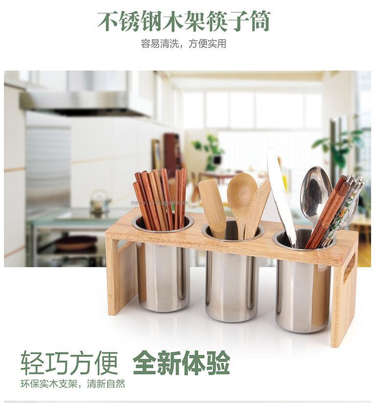 Kitchen Tableware Storage Rack, 304 Stainless Steel Tableware Storage Rack, Chopsticks Tube (2P) Kitchen Tableware Storage Rack, 304 Stainless Steel Tableware Storage Rack, Chopsticks Tube (2P)