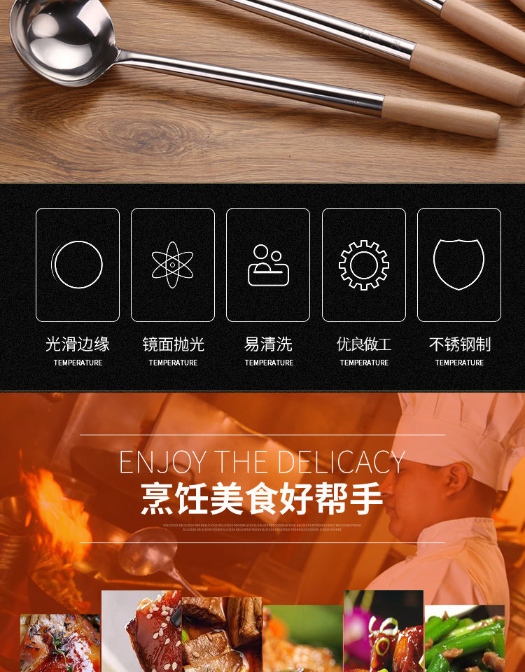Household Stainless Steel Kitchenware Soup Ladle Soup Ladle Hotel Thickened Cooking Spoon and Shovel Chef Spatula Long Wooden Handle Spoon