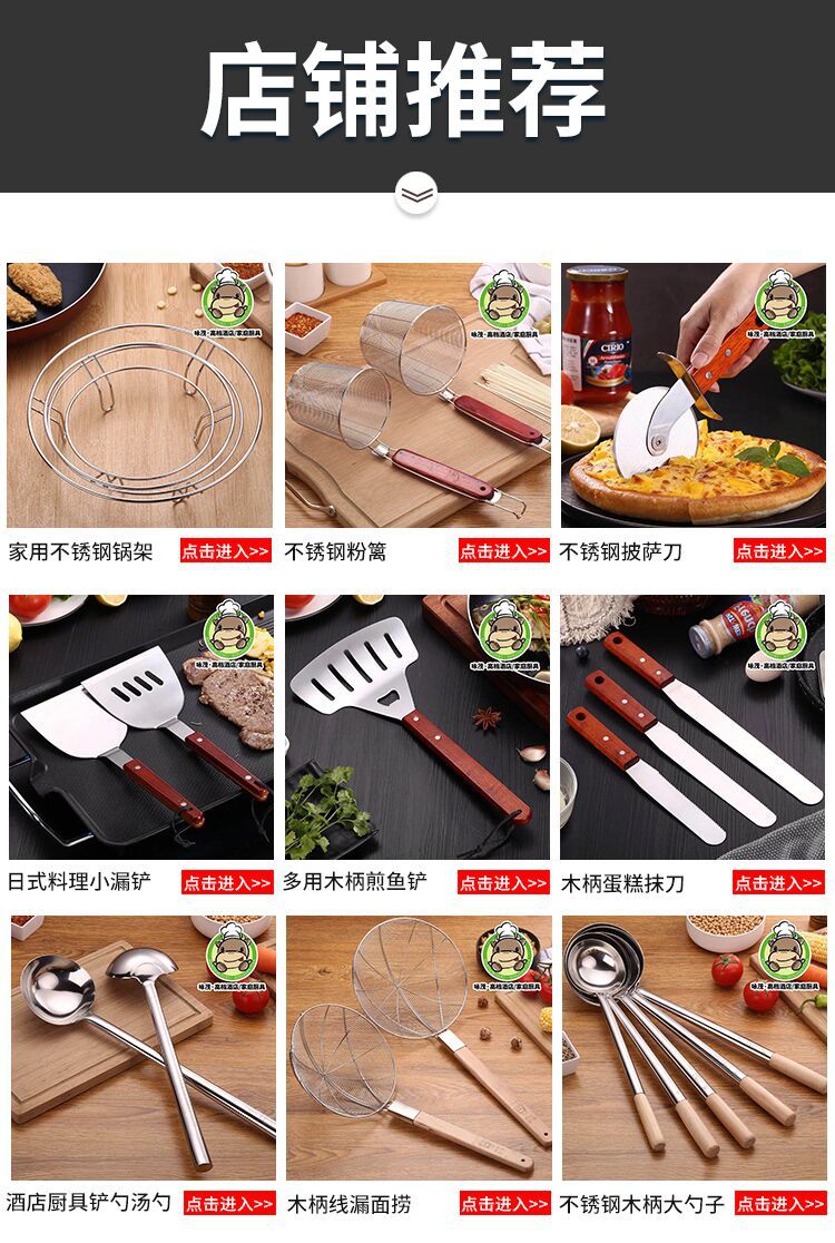 Household Stainless Steel Kitchenware Soup Ladle Soup Ladle Hotel Thickened Cooking Spoon and Shovel Chef Spatula Long Wooden Handle Spoon