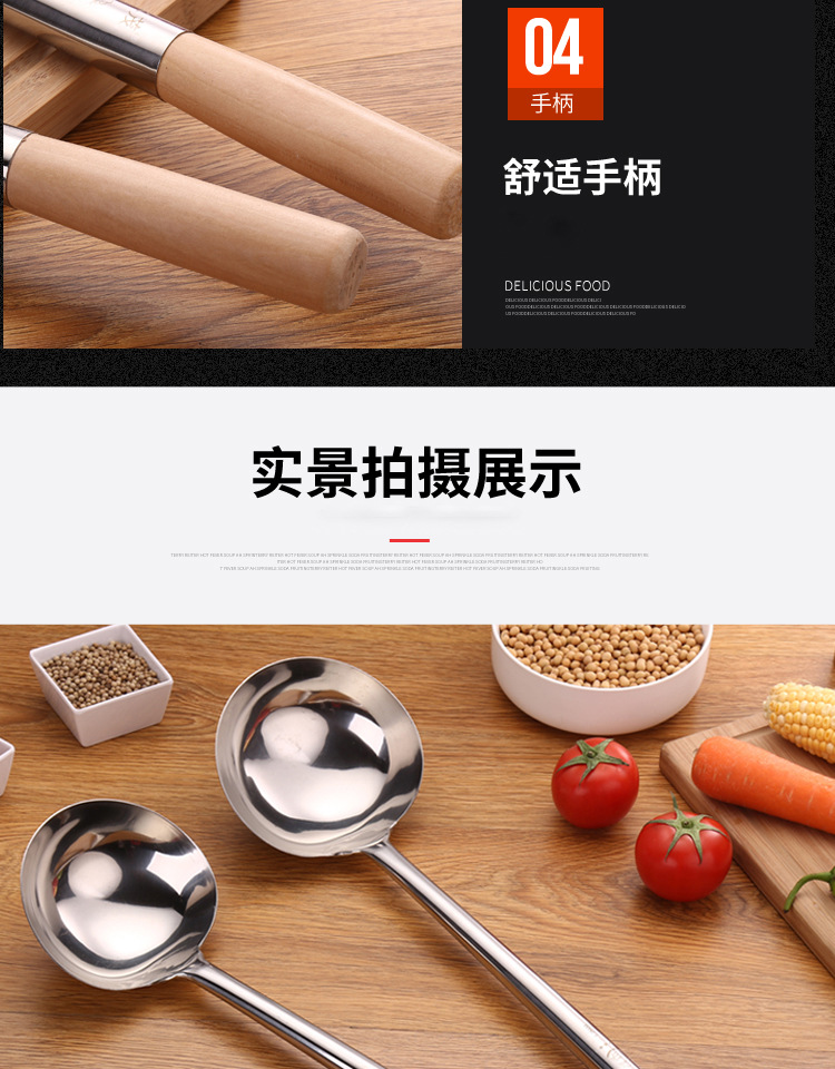 Household Stainless Steel Kitchenware Soup Ladle Soup Ladle Hotel Thickened Cooking Spoon and Shovel Chef Spatula Long Wooden Handle Spoon