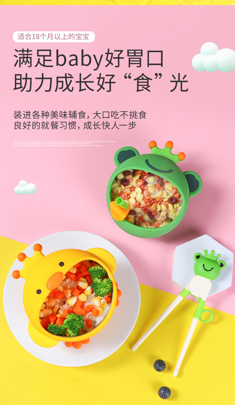 Children's Silicone Bowl Set Cartoon Baby Rice Bowl Spork Chopsticks Complementary Food with Straw Training Tableware Wholesale Children's Silicone Bowl Set Cartoon Baby Rice Bowl Spork Chopsticks Complementary Food with Straw Training Tableware Wholesale
