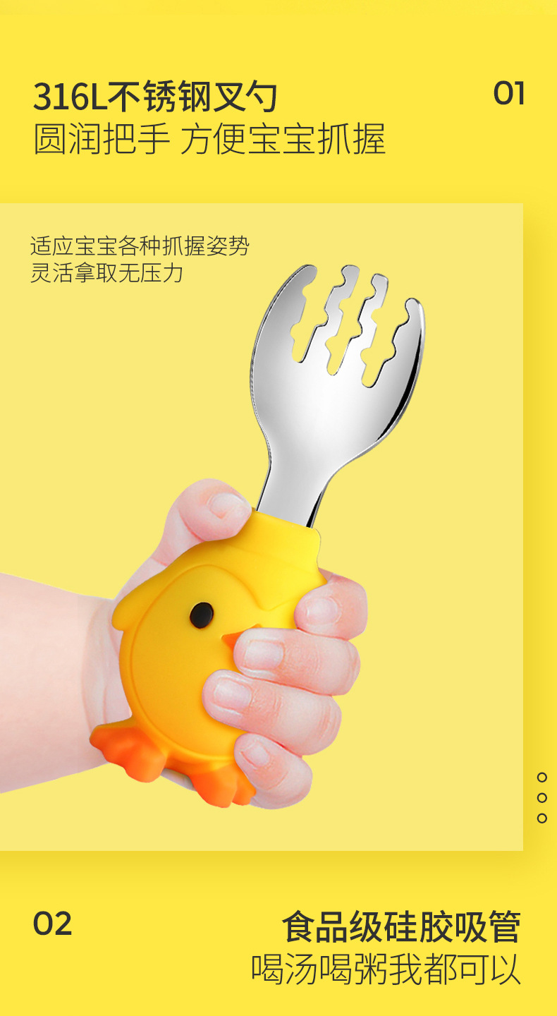Children's Silicone Bowl Set Cartoon Baby Rice Bowl Spork Chopsticks Complementary Food with Straw Training Tableware Wholesale Children's Silicone Bowl Set Cartoon Baby Rice Bowl Spork Chopsticks Complementary Food with Straw Training Tableware Wholesale