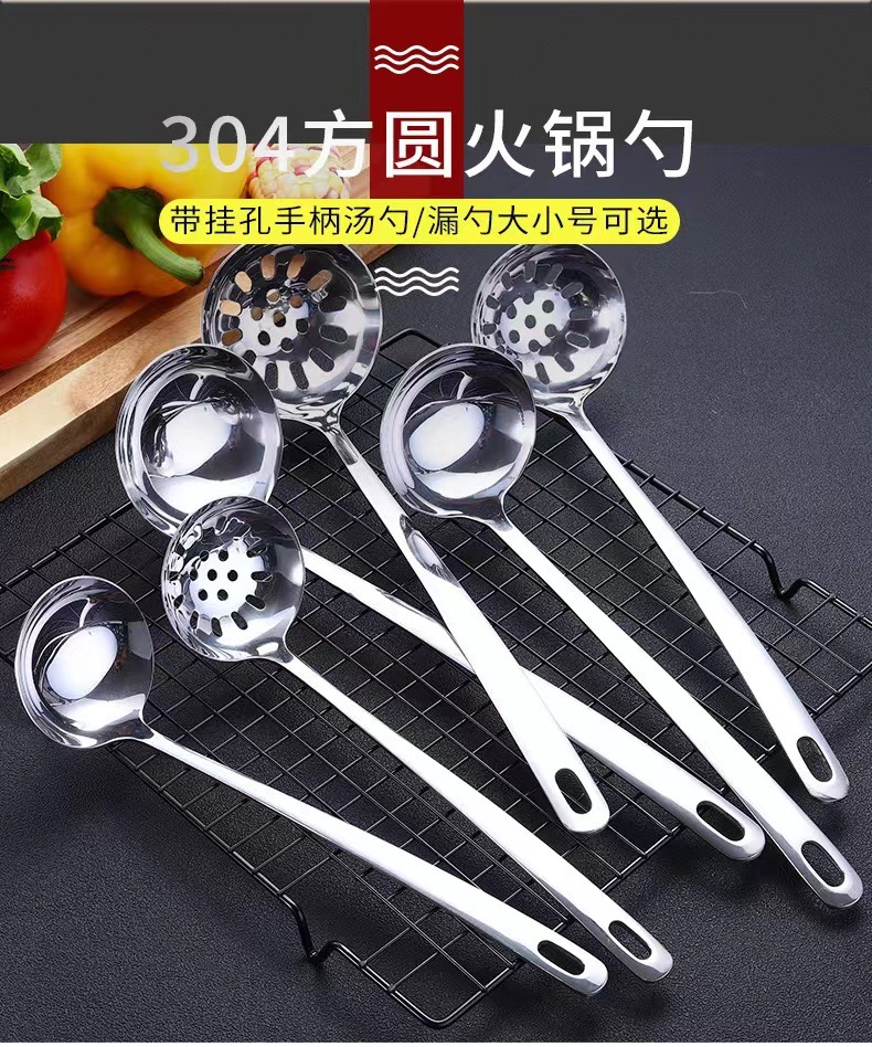 304 Stainless Steel Hot Pot Spoon Thickened Long Handle Soup Spoon and Strainer Hotel Restaurant Home Soup Ladle Perforated Ladle Cooking Spoon 304 Stainless Steel Hot Pot Spoon Thickened Long Handle Soup Spoon and Strainer Hotel Restaurant Home Soup Ladle Perforated Ladle Cooking Spoon