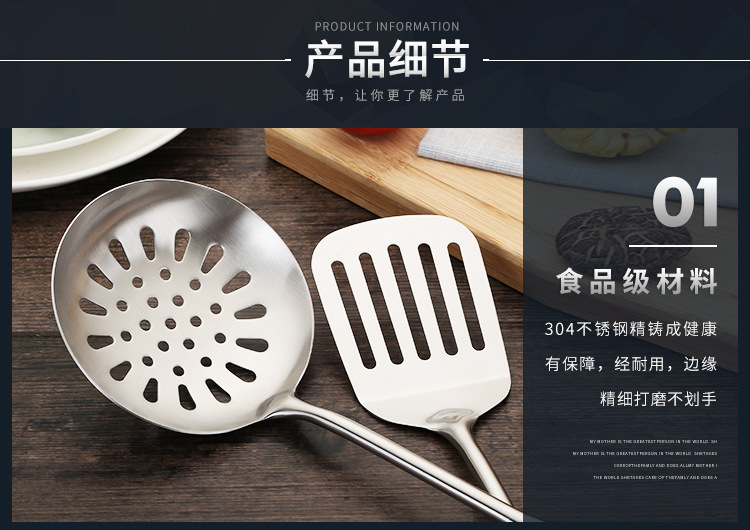 Thickened 304 Stainless Steel Spatula Colander Cooking Set Hot Pot Slotted Ladle Colander Soup Spoon and Spatula Spatula Household Kitchen 6-Piece Set