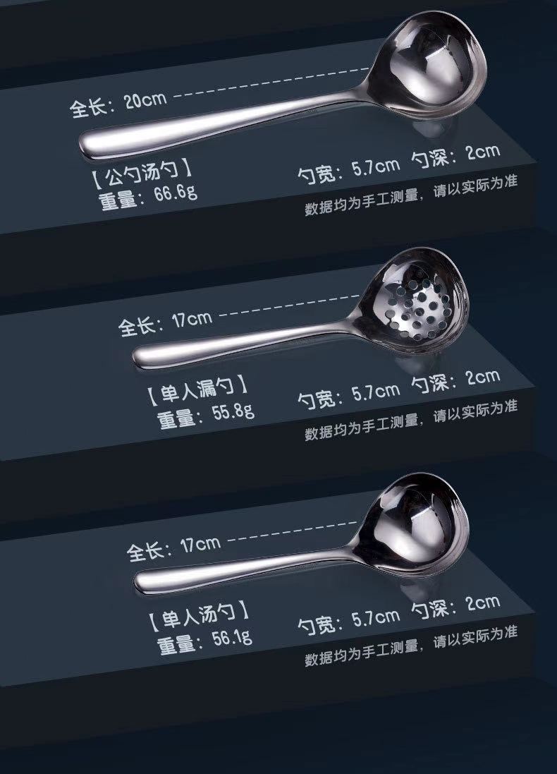 New Public Deepening Public Spoon Public Leakage Hot Pot Soup Ladle Hot Pot Colander Processing Customization New Public Deepening Public Spoon Public Leakage Hot Pot Soup Ladle Hot Pot Colander Processing Customization