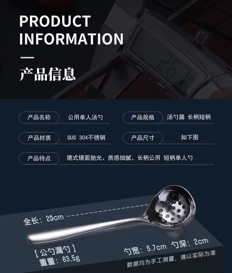 New Public Deepening Public Spoon Public Leakage Hot Pot Soup Ladle Hot Pot Colander Processing Customization New Public Deepening Public Spoon Public Leakage Hot Pot Soup Ladle Hot Pot Colander Processing Customization
