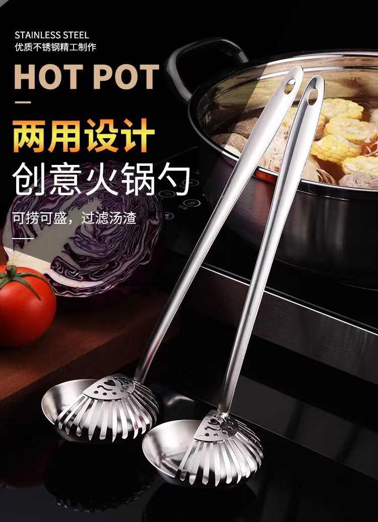 Stainless Steel Pots Soup Spoon Multi-Purpose Soup Spoon and Strainer One Spoon Cooking Soup Ladle Perforated Ladle Soup Residue Dual-Purpose Spoon Strainer Spoon Stainless Steel Pots Soup Spoon Multi-Purpose Soup Spoon and Strainer One Spoon Cooking Soup Ladle Perforated Ladle Soup Residue Dual-Purpose Spoon Strainer Spoon