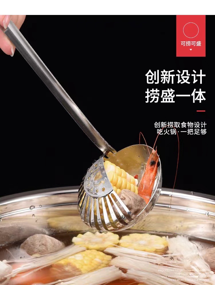 Stainless Steel Pots Soup Spoon Multi-Purpose Soup Spoon and Strainer One Spoon Cooking Soup Ladle Perforated Ladle Soup Residue Dual-Purpose Spoon Strainer Spoon Stainless Steel Pots Soup Spoon Multi-Purpose Soup Spoon and Strainer One Spoon Cooking Soup Ladle Perforated Ladle Soup Residue Dual-Purpose Spoon Strainer Spoon
